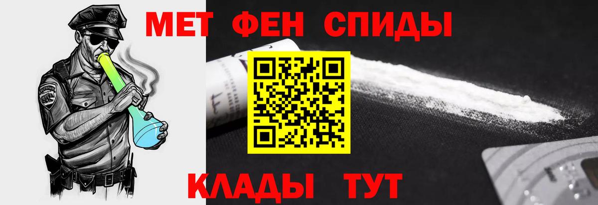 Амфетамин Premium Будённовск