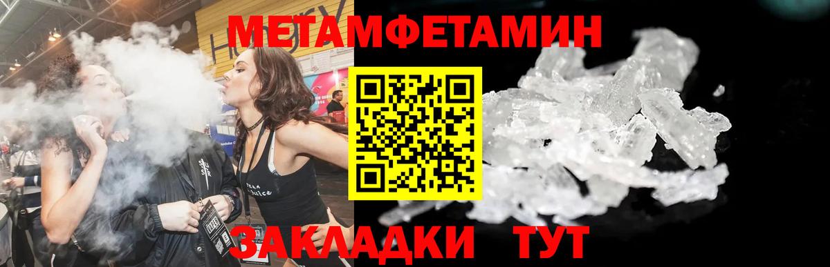 Amphetamine  Вход с VPN  Будённовск  Амфетамин Розовый 