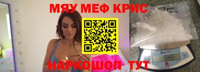 трава Кунгур