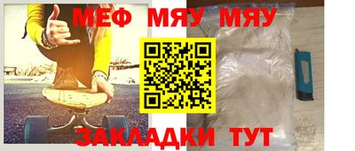 трава Кунгур