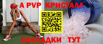 дживик Кумертау