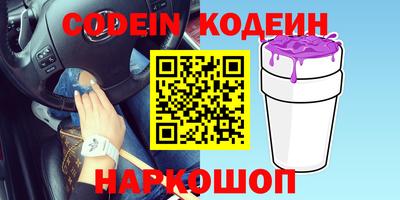 трава Кунгур