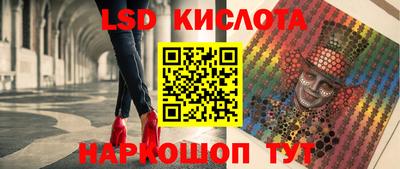 трава Кунгур