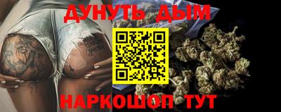 трава Кунгур