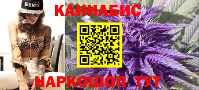 трава Кунгур