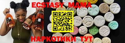 трава Кунгур