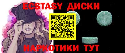 мдма Кулебаки
