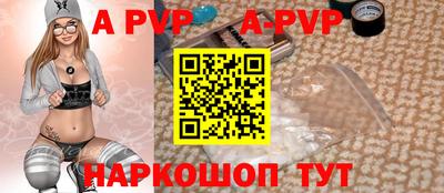 трава Кунгур