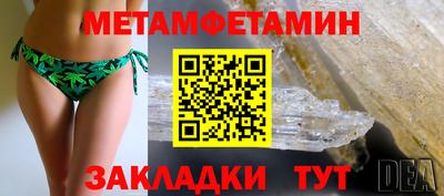 дживик Кумертау