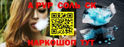 трава Кунгур