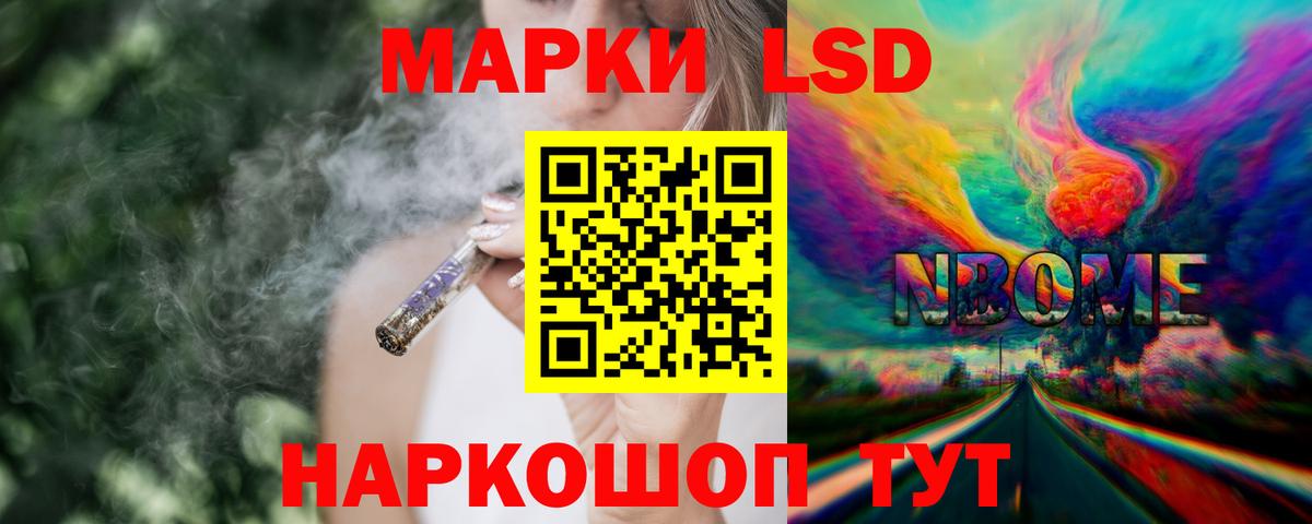 LSD-25 экстази кислота  LSD-25 экстази ecstasy  Лсд 25 экстази  Будённовск  Вход с VPN 