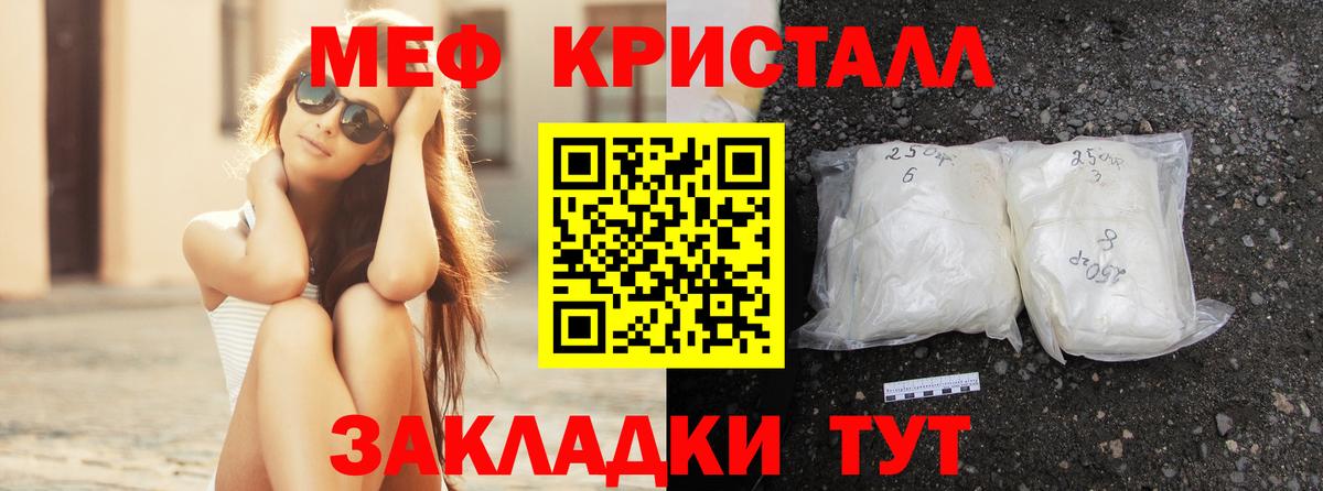 Мефедрон мука  Меф  купить наркотик  Будённовск  МЕФ мяу мяу  МЕФ  Вход с VPN 