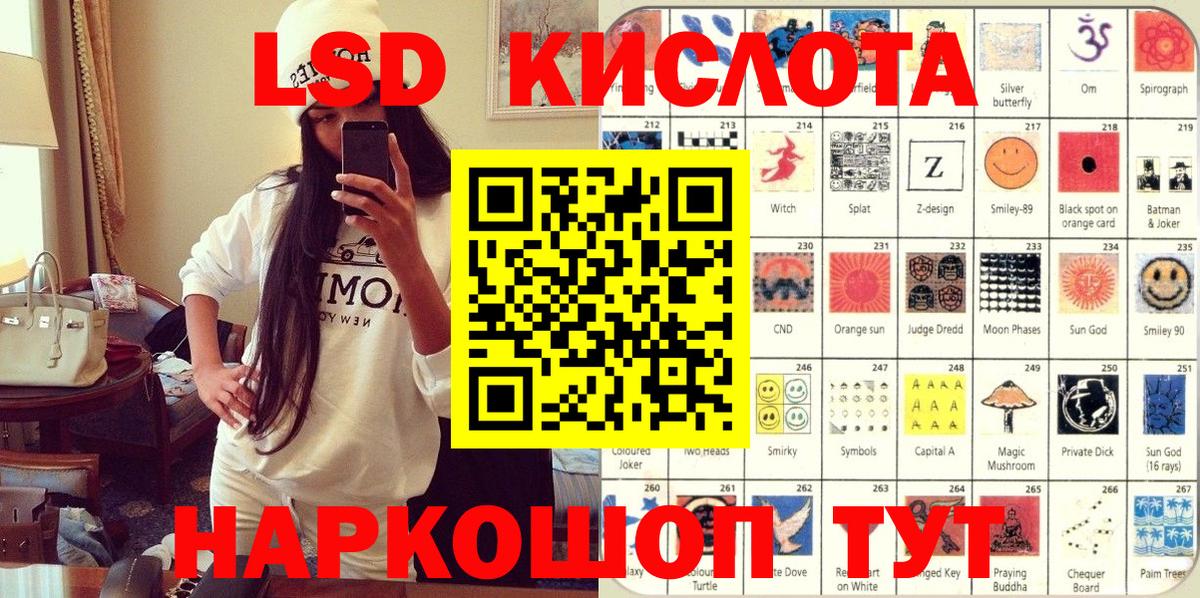 Будённовск  Марки N-bome  Марки 25I-NBOMe 1500мкг  Вход с VPN  Марки 25I-NBOMe 1500мкг 