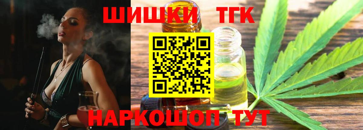 Каннабис семена  Вход с VPN  МАРИХУАНА SATIVA & INDICA  МАРИХУАНА Amnesia  Будённовск 